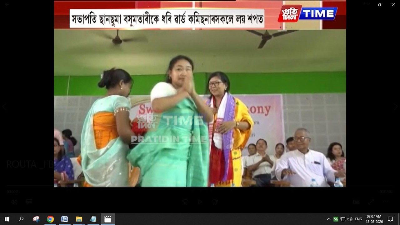 দীৰ্ঘ প্ৰতীক্ষাৰ অন্তত ৰৌতাবাসীৰ বাবে ইতিবাচক খবৰ