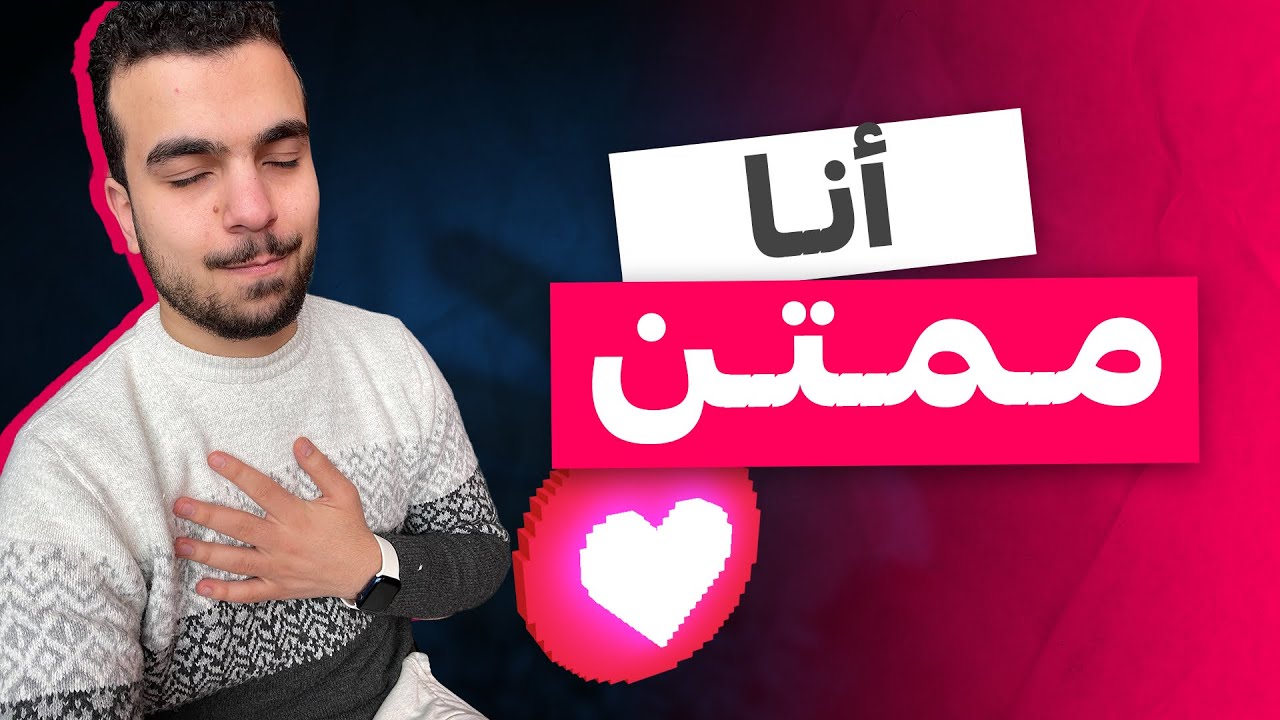 بص حواليك كدا ! ❣️أتحداك تعرف تعمل اللى هقولك عليه ‼️