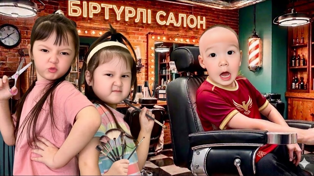 ТОЛЫҚ НҰСҚА. БІРТҮРЛІ САЛОН 🥸😱🔥