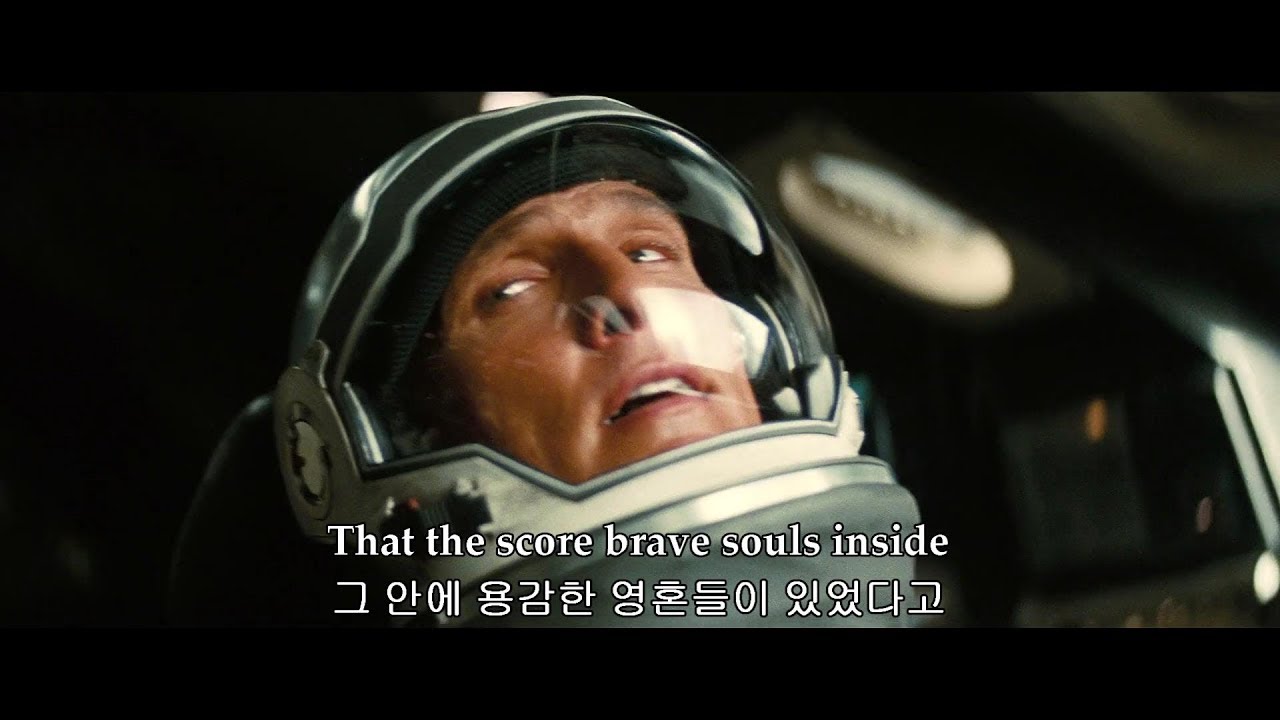 Queen - '39 (인터스텔라 장면 모음) 한글 가사 자막 번역 해석 '39 Interstellar Mashup Korean subtitle