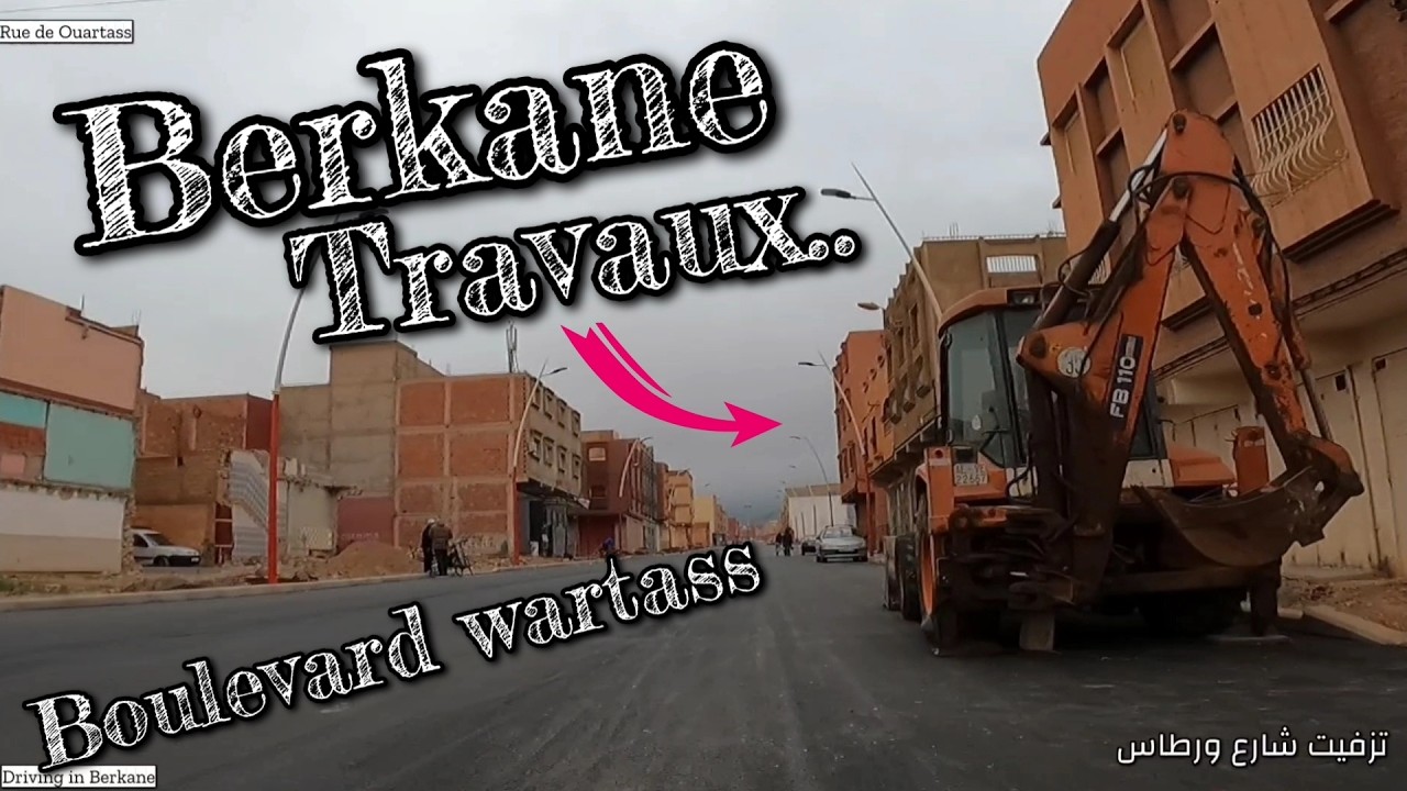 Berkane 07.03.2025 بركان..هكذا  أصبح شارع ورطاس بعد عملية تزفيته في إنتظار إ صلاح الأرصفة