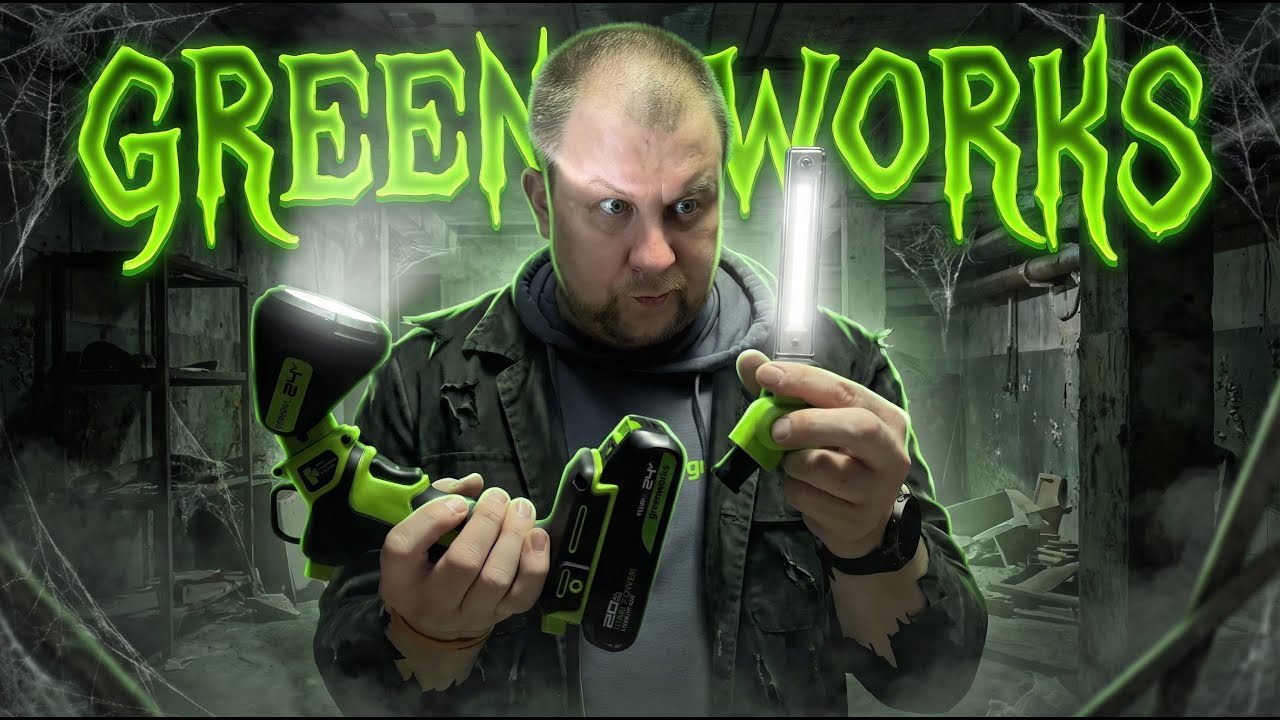 Рабочий аккумуляторный LED-фонарь 2-в-1 Greenworks G24UL