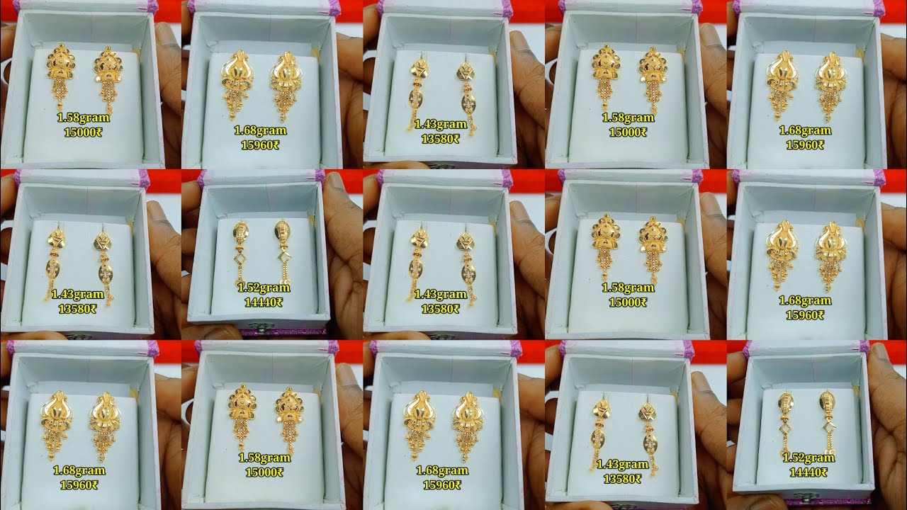 2.0gram ke niche sone ki Suidhaga jhala design 2025 || very light weighted gold earring Suidhaga