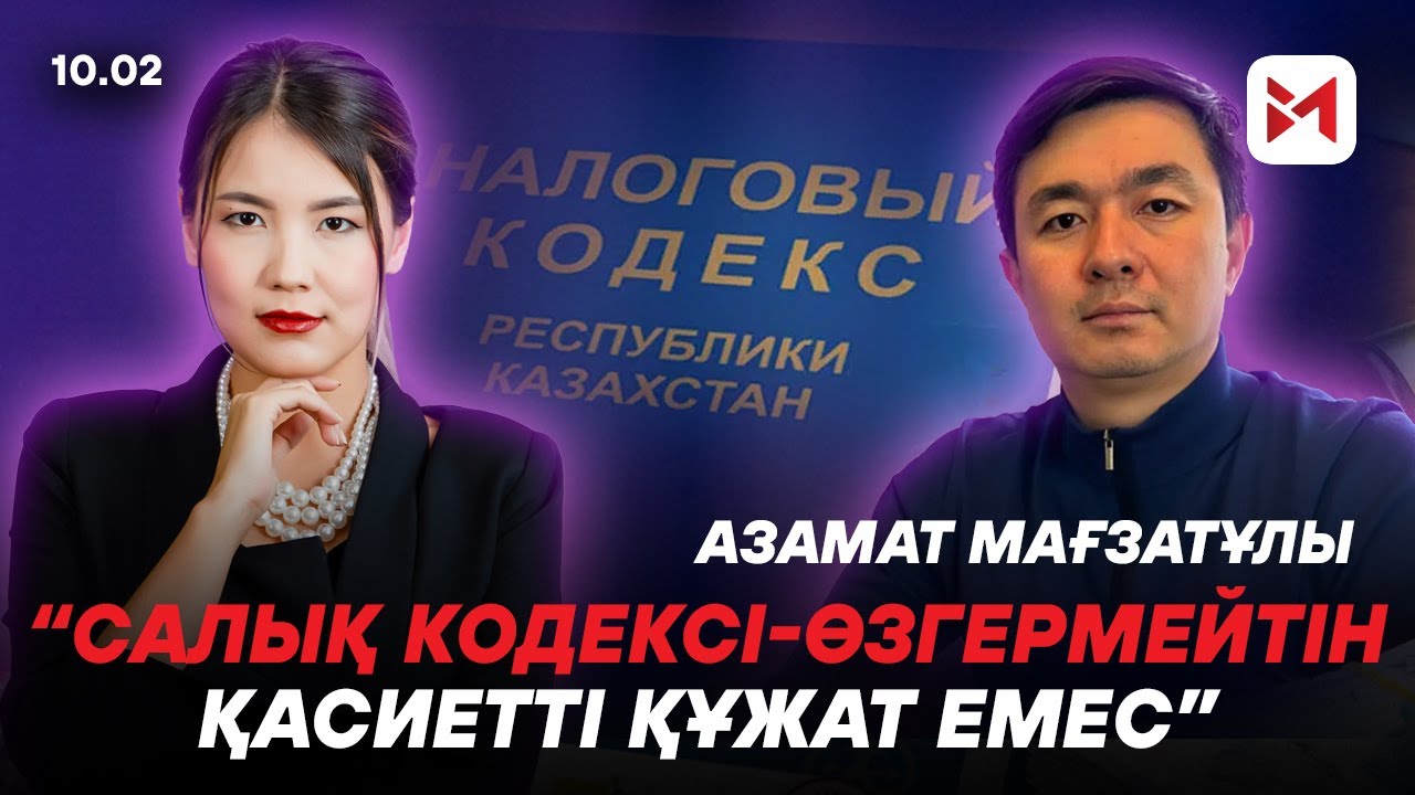 2026 жылы бизнес өсе ме, өше ме?