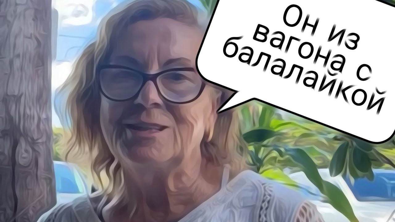 Почему МАМА ГАЛЯ в Америке заболела.