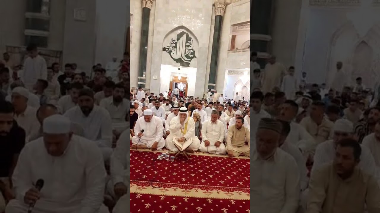 تلاوة عيد الأضحى المبارك الشيخ ضياء عبد اللطيف المرعي