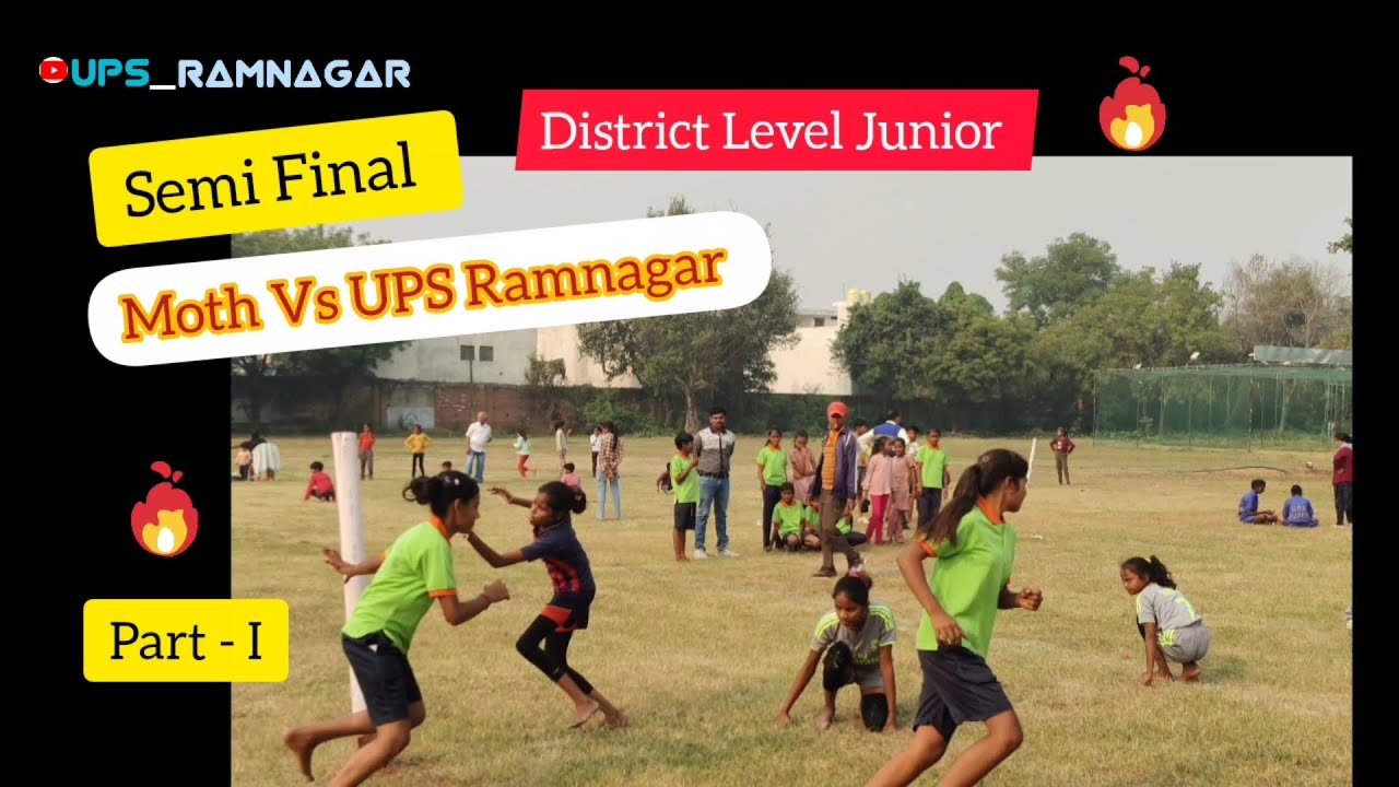 Semi Final Match Moth Vs UPS Ramnagar #part I #District level match 