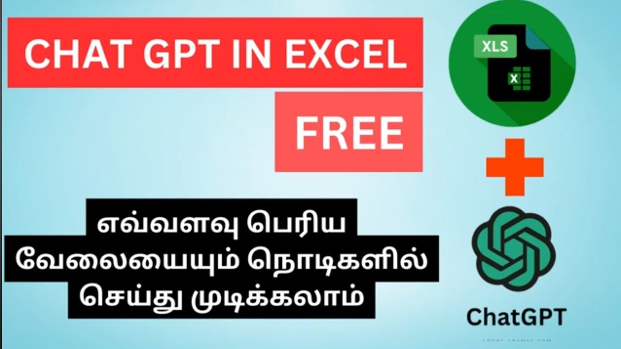 Trick To Use Chat GPT In Excel | Tamil | FREE