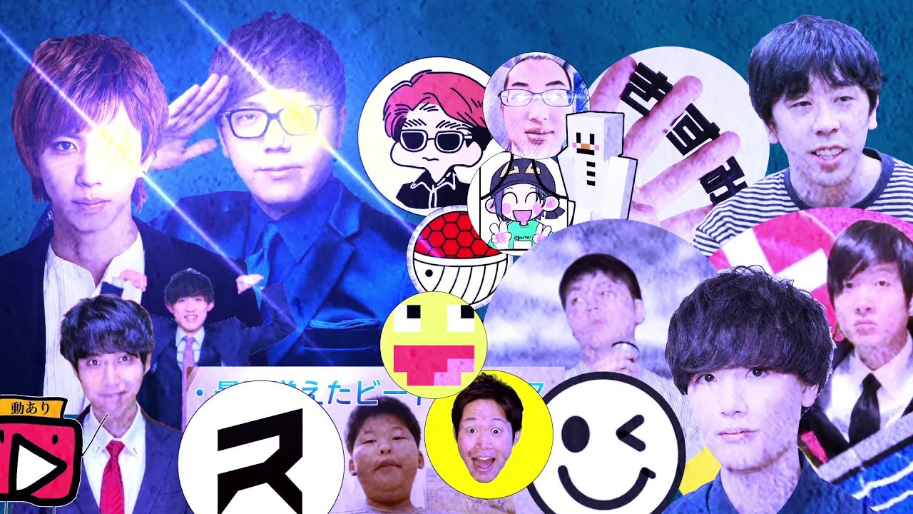 【音mad】レンズチャンネルがよく見てるYouTuberでナイト・オブ・ナイツ