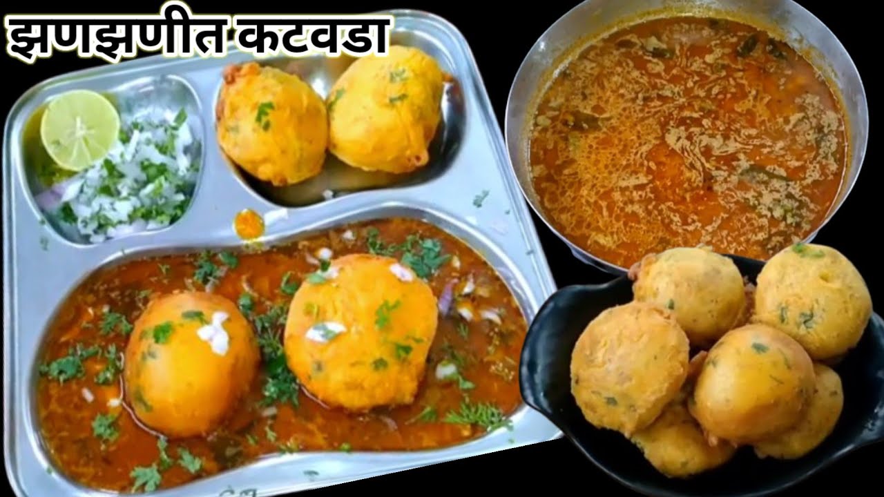 हॉटेल पेक्षाभारी चमचमीत झणझणीत तर्रीदार कट आणि कुरकुरीत बटाटा वडा पर्फेक्ट रेसिपी|#cookwithmanisha  