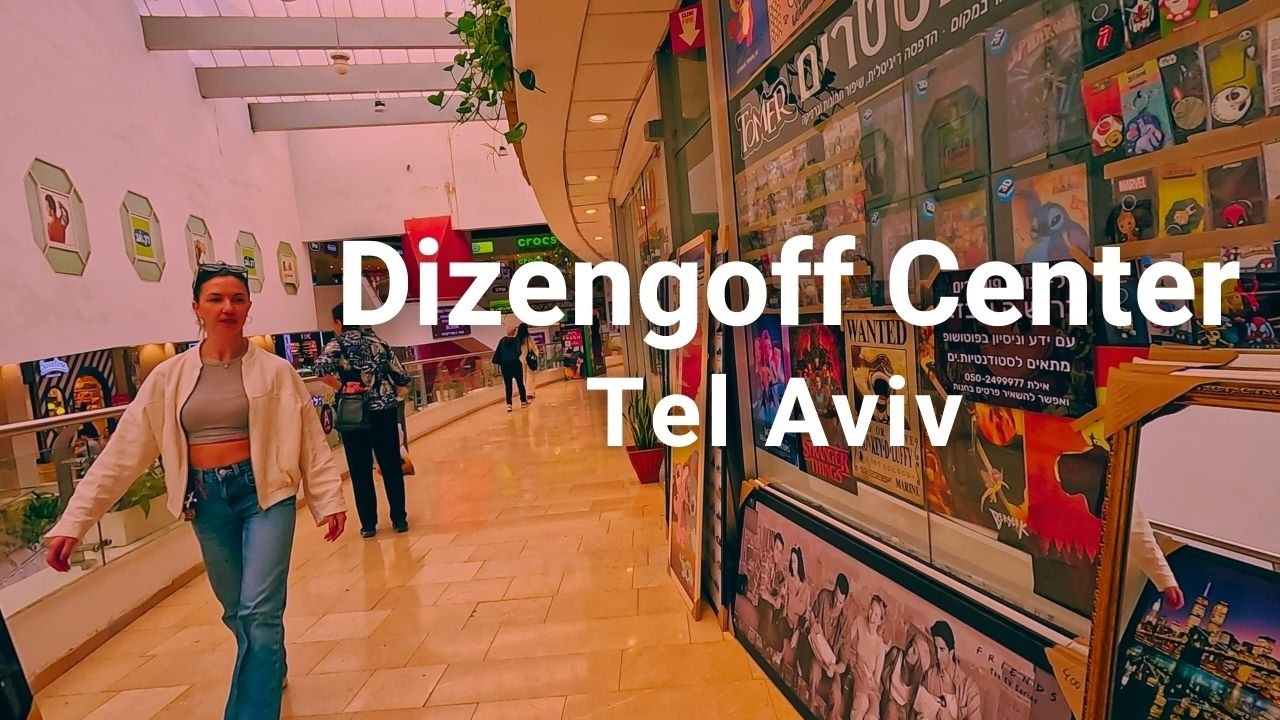 Dizengoff Center Walkthrough | Old School Tel Aviv Vibes