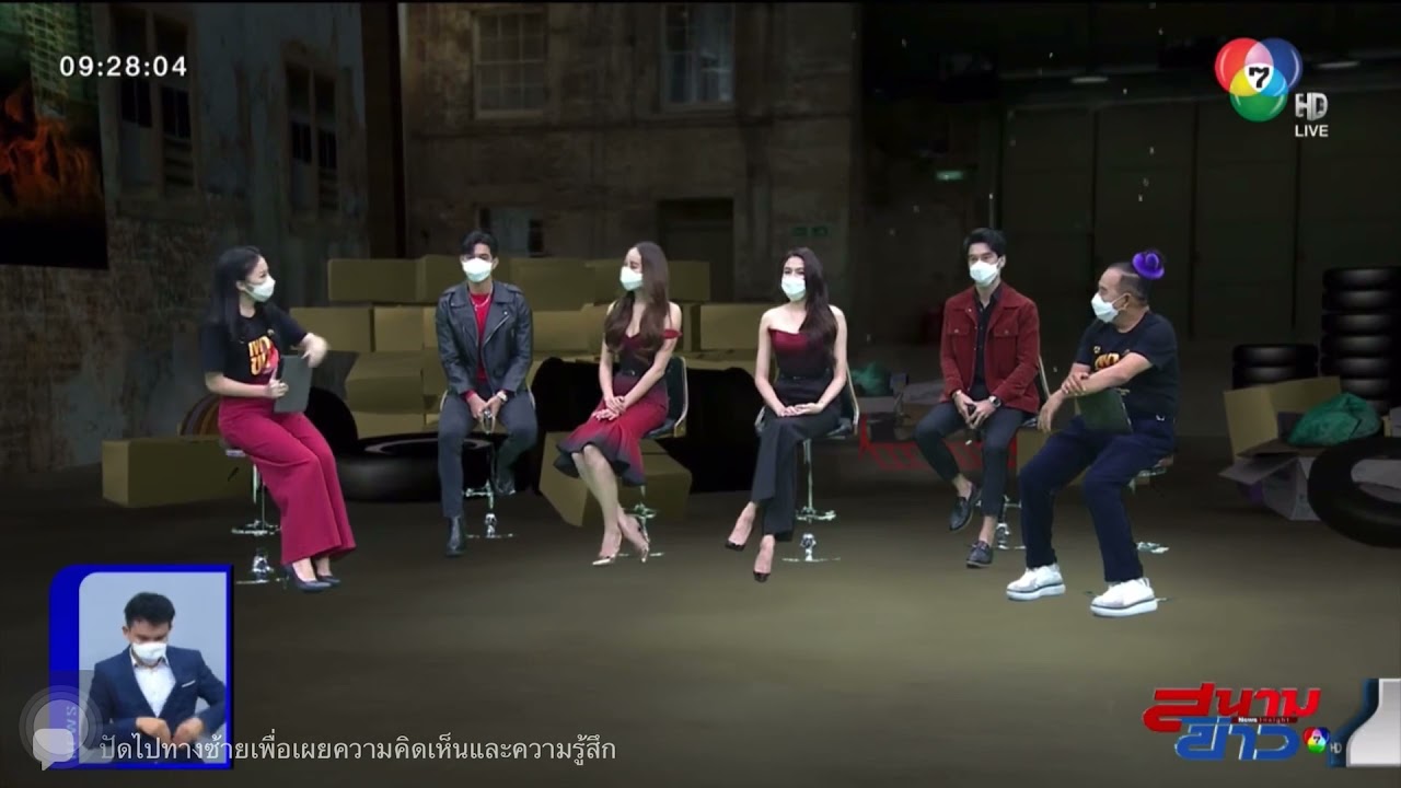 สนามข่าวบันเทิง | นักแสดง เผาขน โปรโมทละครตอนแรกคืนนี้ (คลิปสอง)