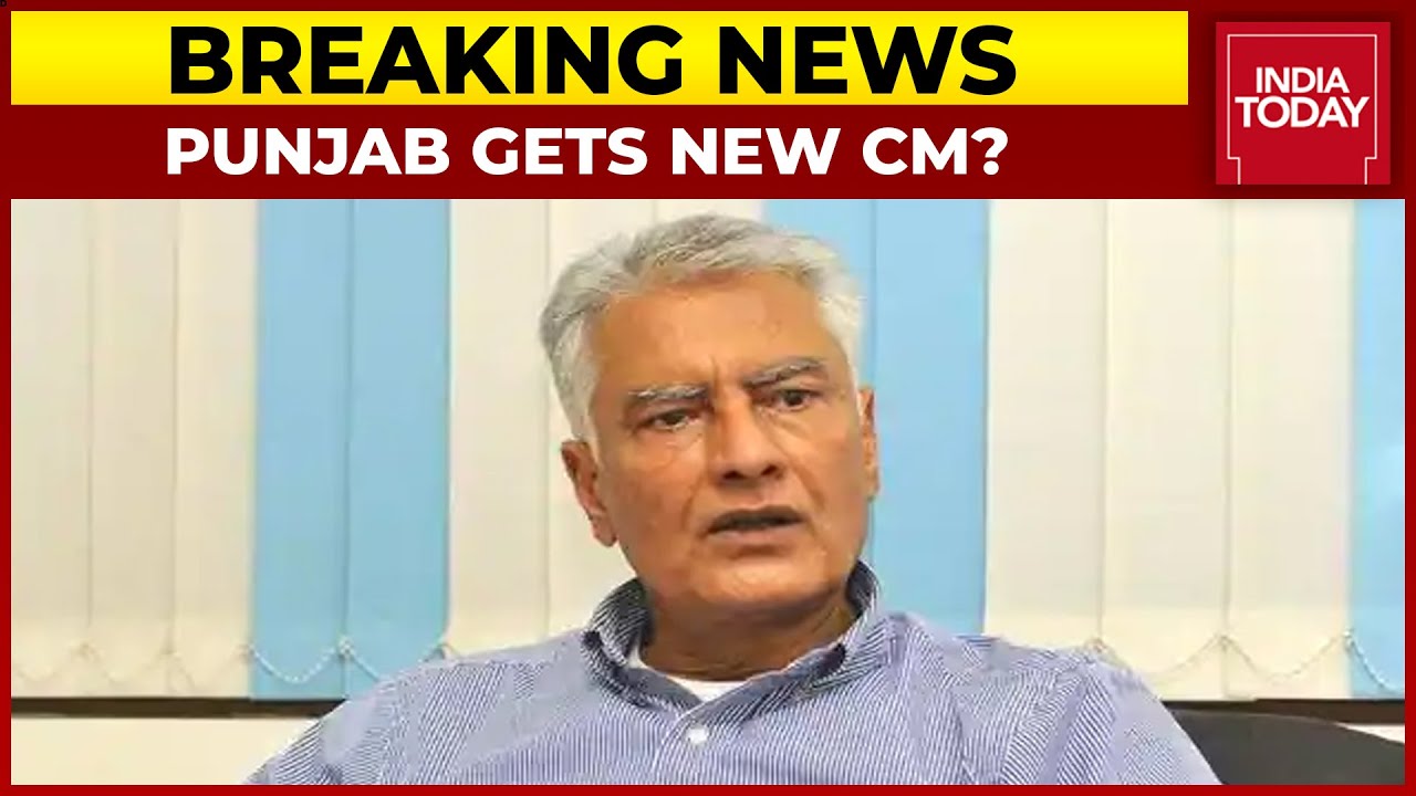 Punjab Gets New CM? Sunil Jakhar Likely To Be Next CM With Two Deputies: Sources| Breaking News