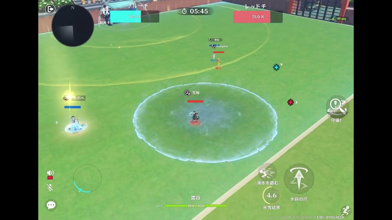 【テイワット杯】フレンドルーム杯 CF2 ST1対 通常【Teyvat would cup】