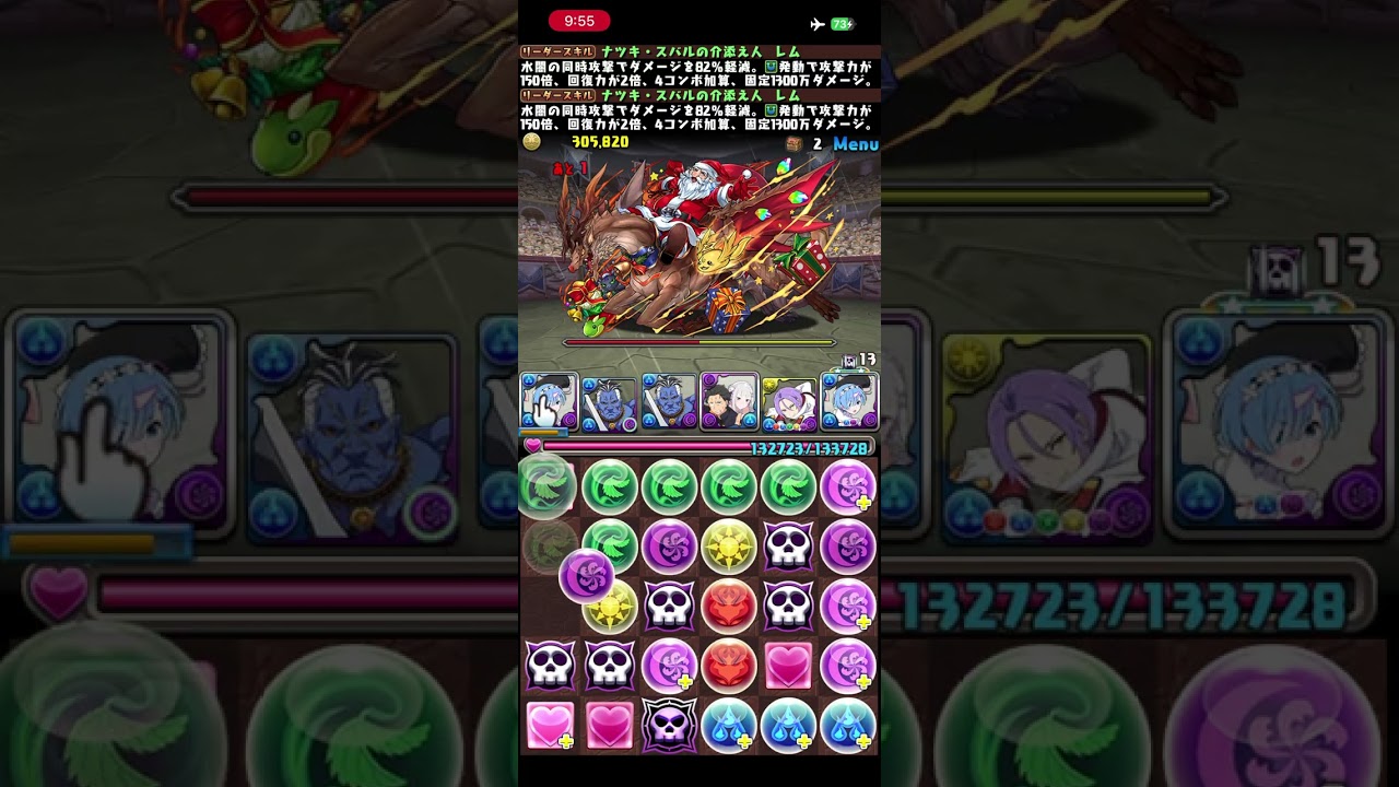 ゼロからパズドラ#15  初、表異形