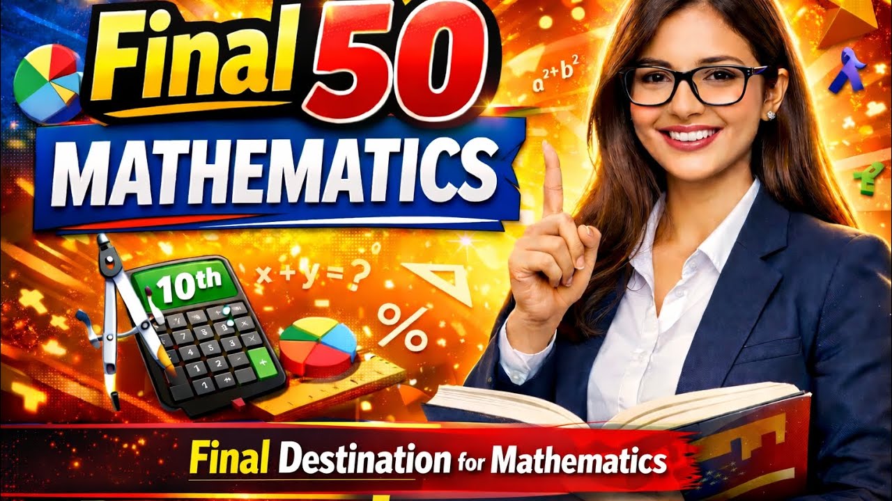 Class 10 CBSE Maths | Final 50 Important Questions | Board Exam Practice | Video 1