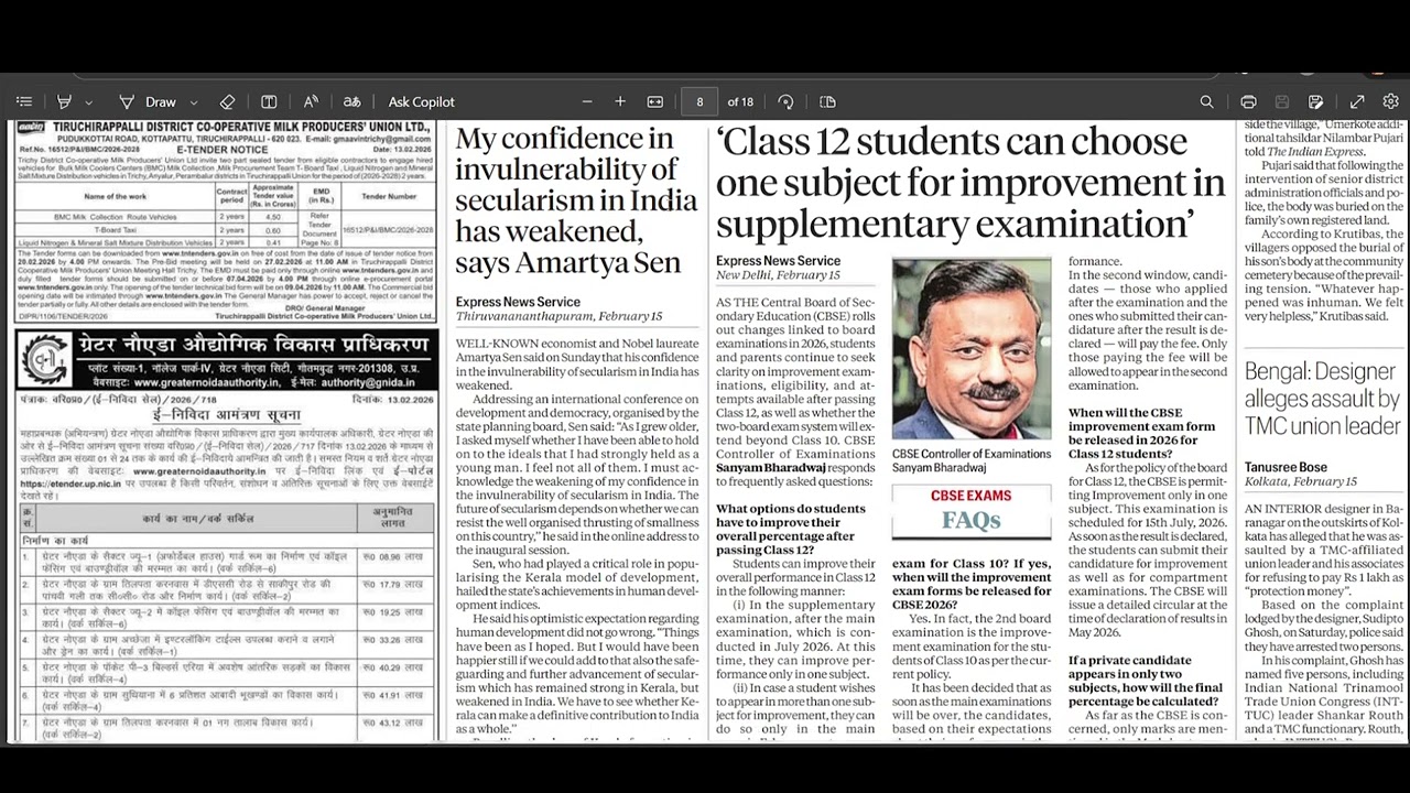16 FEB  2026|THE INDIAN EXPRESS|#shortvideo #indianexpress
