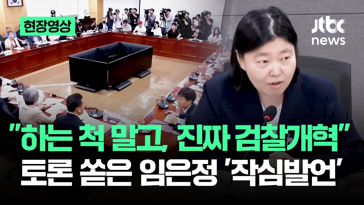 [현장영상] 