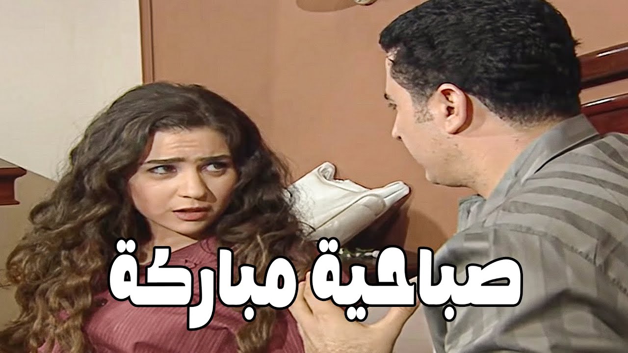 خطة باسم ماشية زي ما هو عاوز ومنال بقت مراته وخاتم في صباعه #فيفى_عبده #سمية_الخشاب 🔥🔥