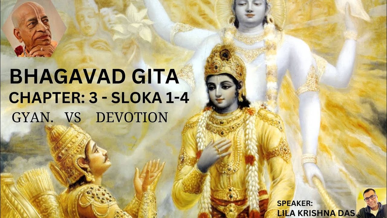 Knowledge Vs Devotions || Lila krishna Das || Atlanta