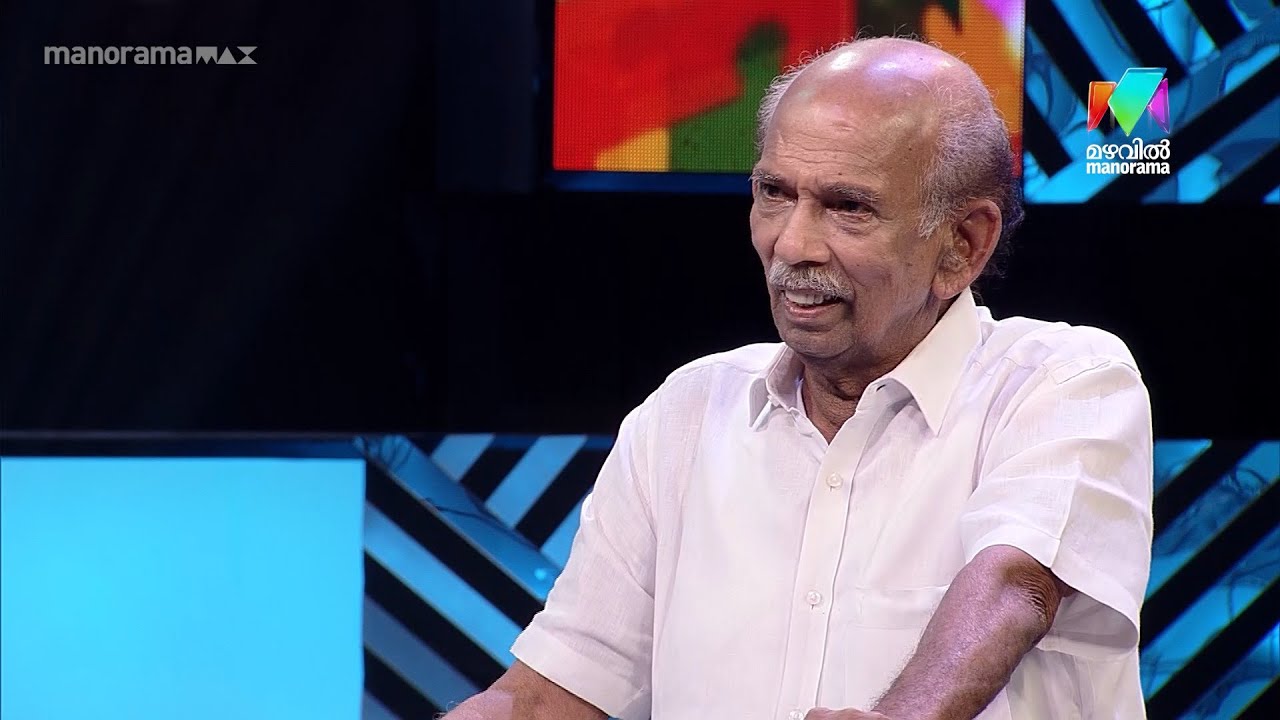 സൗഹൃദങ്ങളും ജീവിതാനുഭവങ്ങളും പങ്കുവെച്ചുകൊണ്ട് മാമുക്കോയ  | Panam Tharum Padam