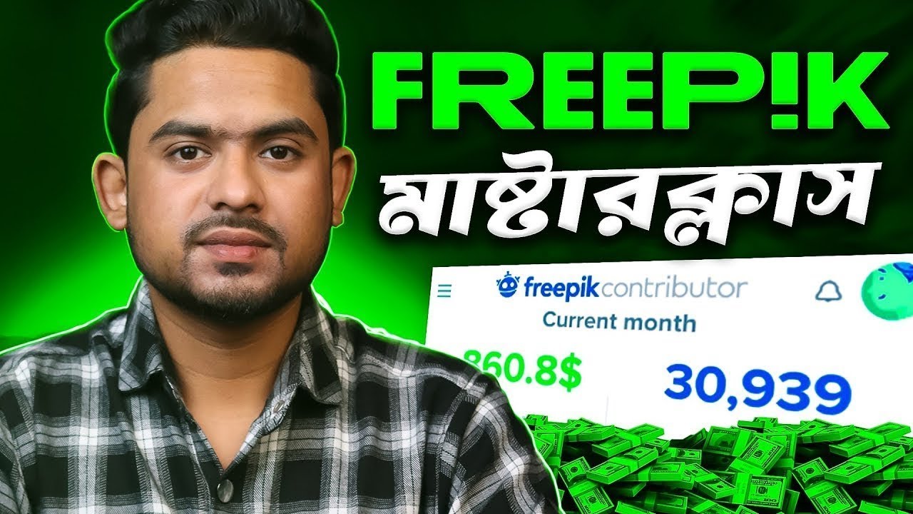 Freepik Masterclass || Complete Tutorial || Basic To Advanced || Step-by-Step Guide 2025