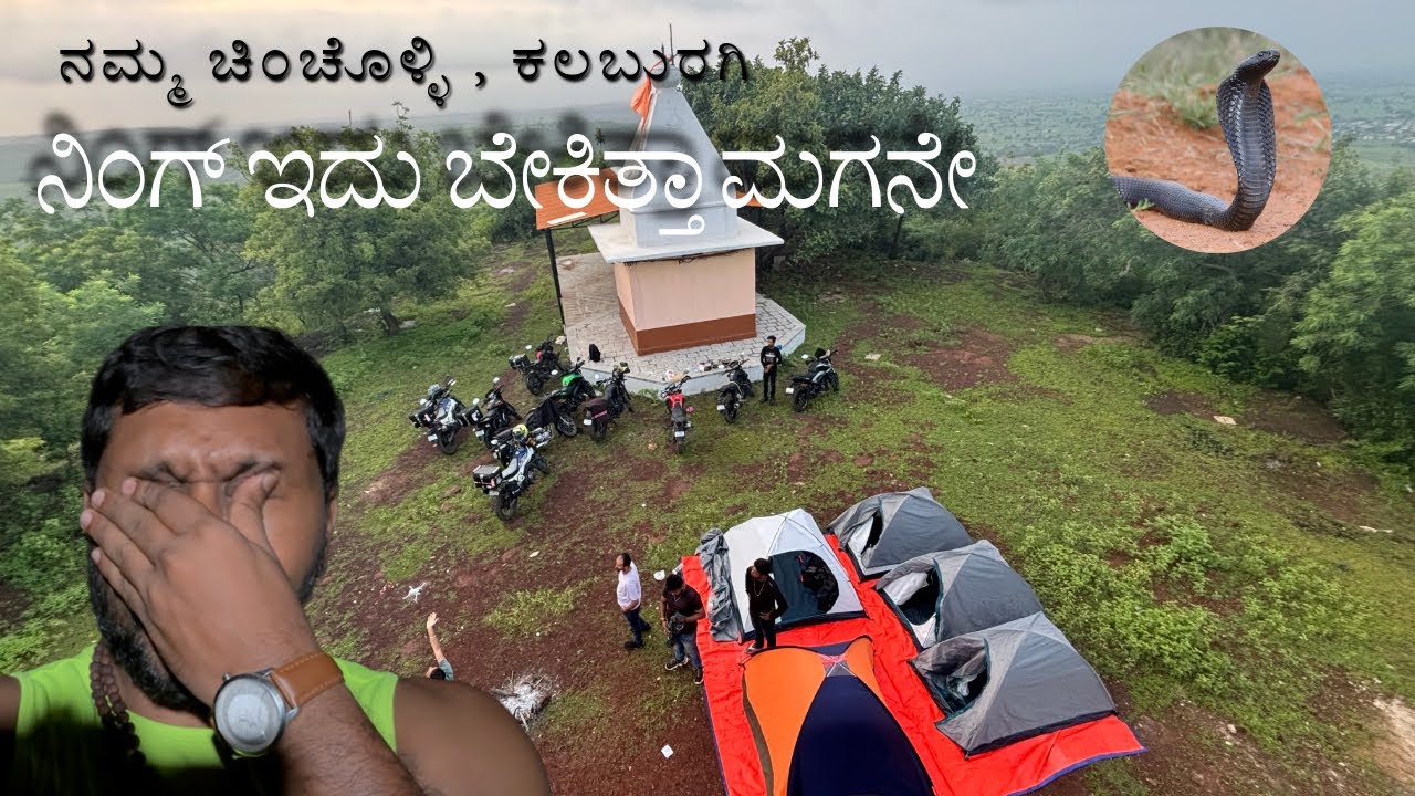 Chincholi Wildlife Adventure #chincholli #kalaburagi #Bidar