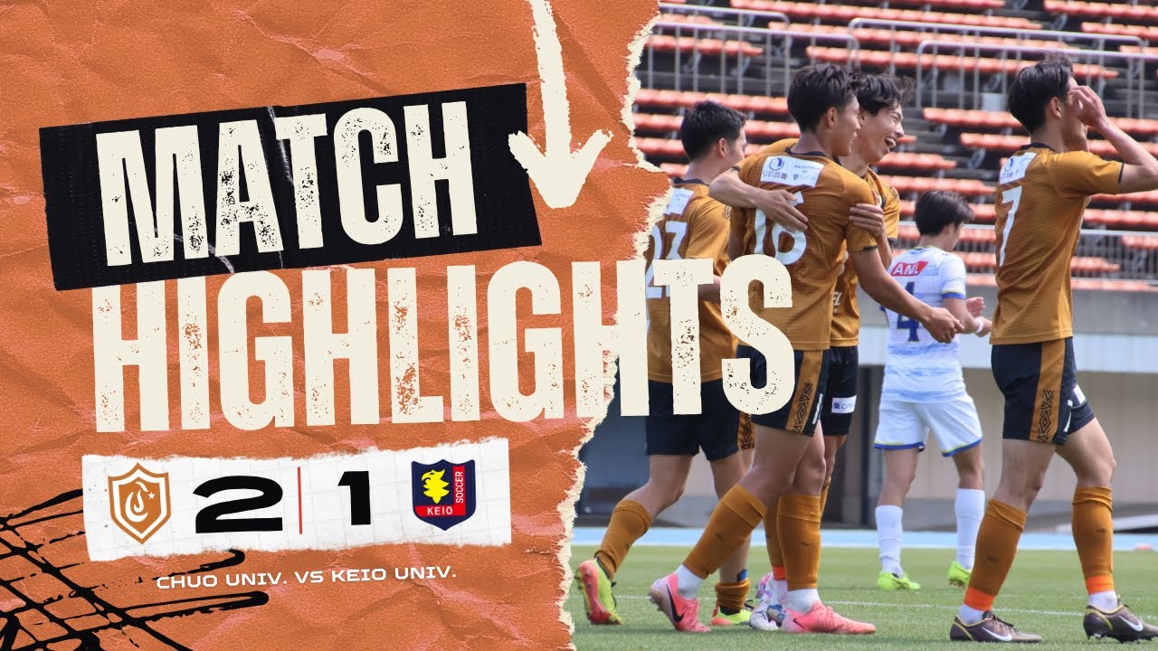 【HIGHLIGHT】ホーム開幕戦。先制を許すも2-1の逆転勝利。 |JR東日本カップ2025第99回関東大学サッカーリーグ戦 第2節|中央大学vs慶應義塾大学