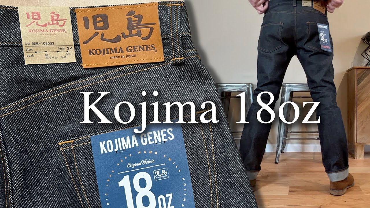 JAPANESE DENIM - KOJIMA 18oz SELVEDGE JEANS - REVIEW
