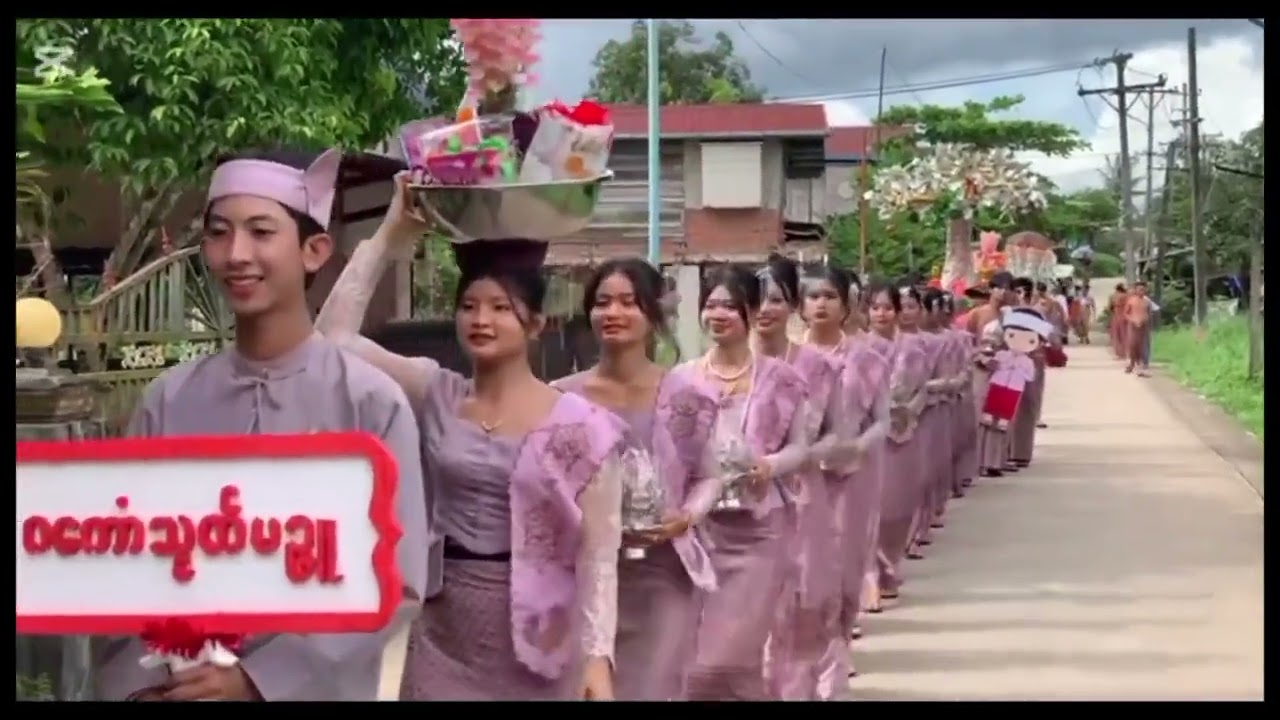 ဘာသာသနာမဉ္ဇူ ဂိတုဝှ် (၁)စွေက် ကဝါ်ဇံင် ဍုင်ဗဂေါ