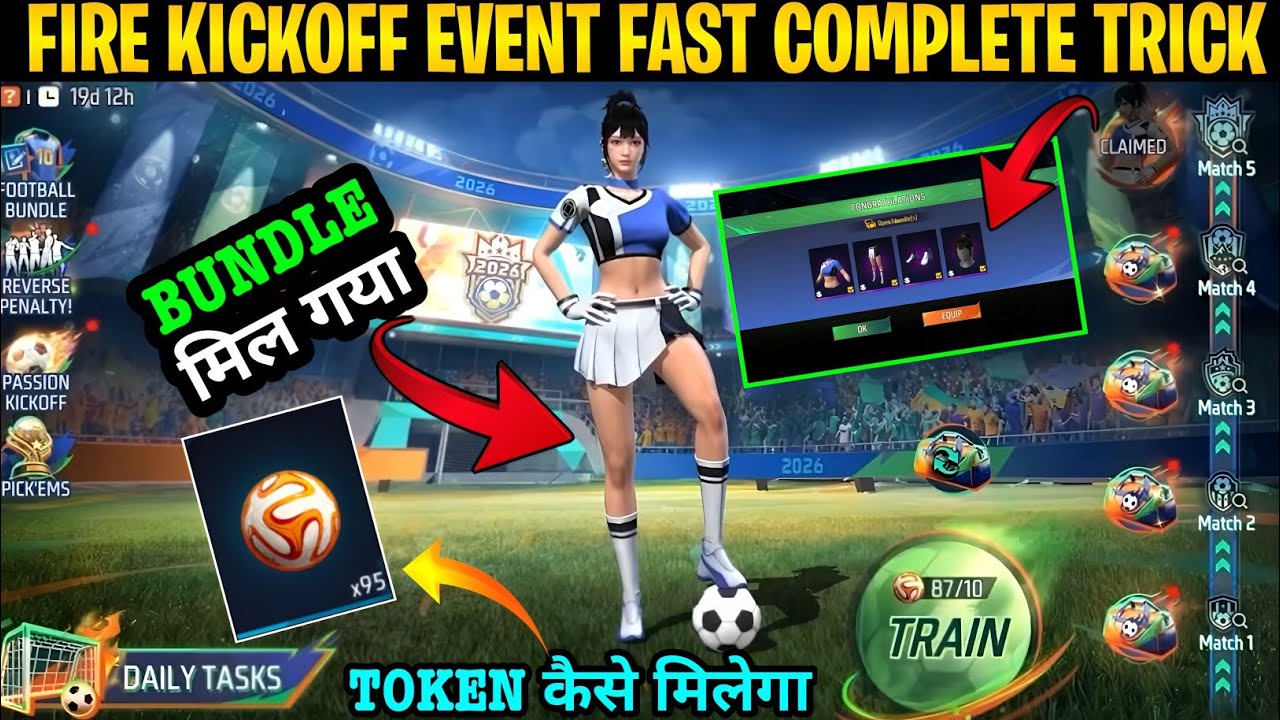 HOW TO GET/COLLECT NEW ORANGE BALL TOKEN KAISE MILEGA FOOTBALL GIRL BUNDLE FIRE KICKOFF EVENT FF