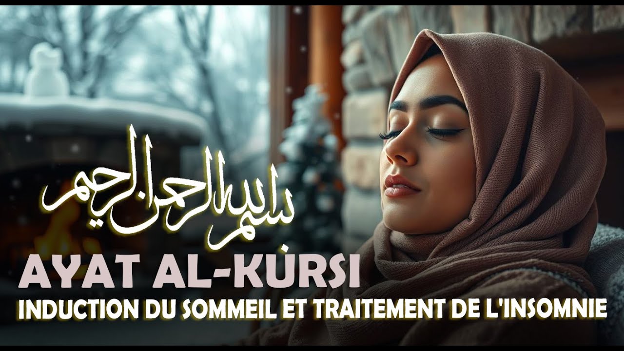 Récitation d’Ayat al-Kursi avant de Dormir pour un sommeil réparateur et le cœur
