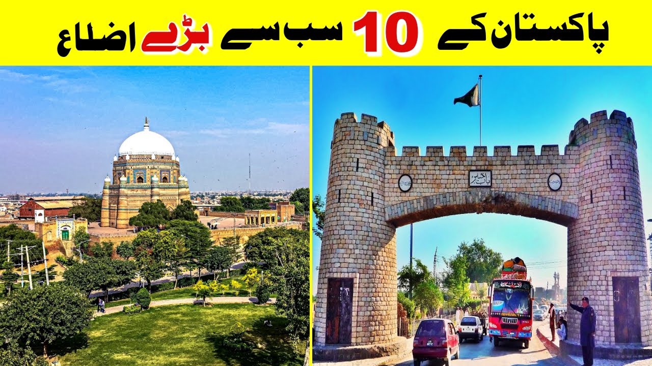 Top 10 Biggest & Most Populated Districts Of Pakistan | Knowledge 786