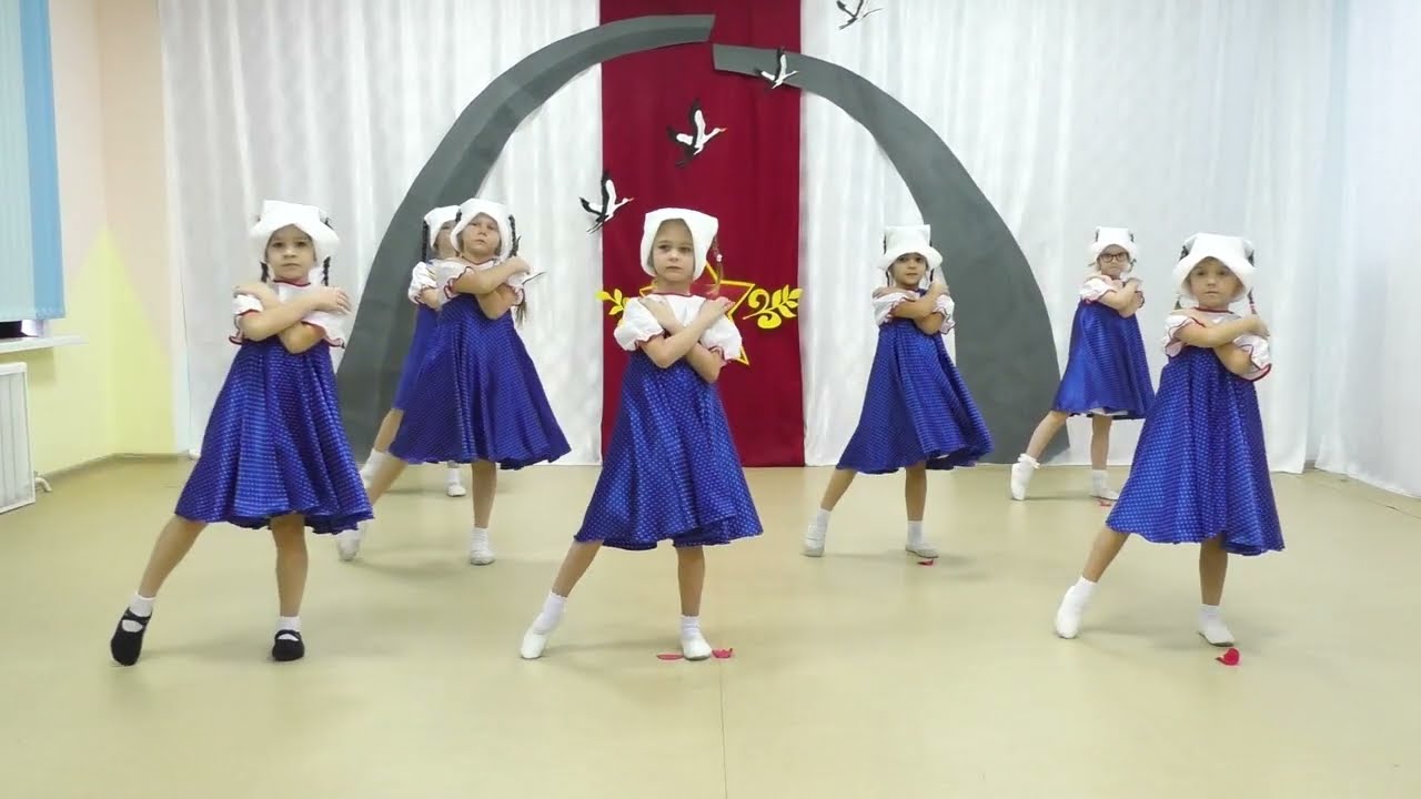 Танец 