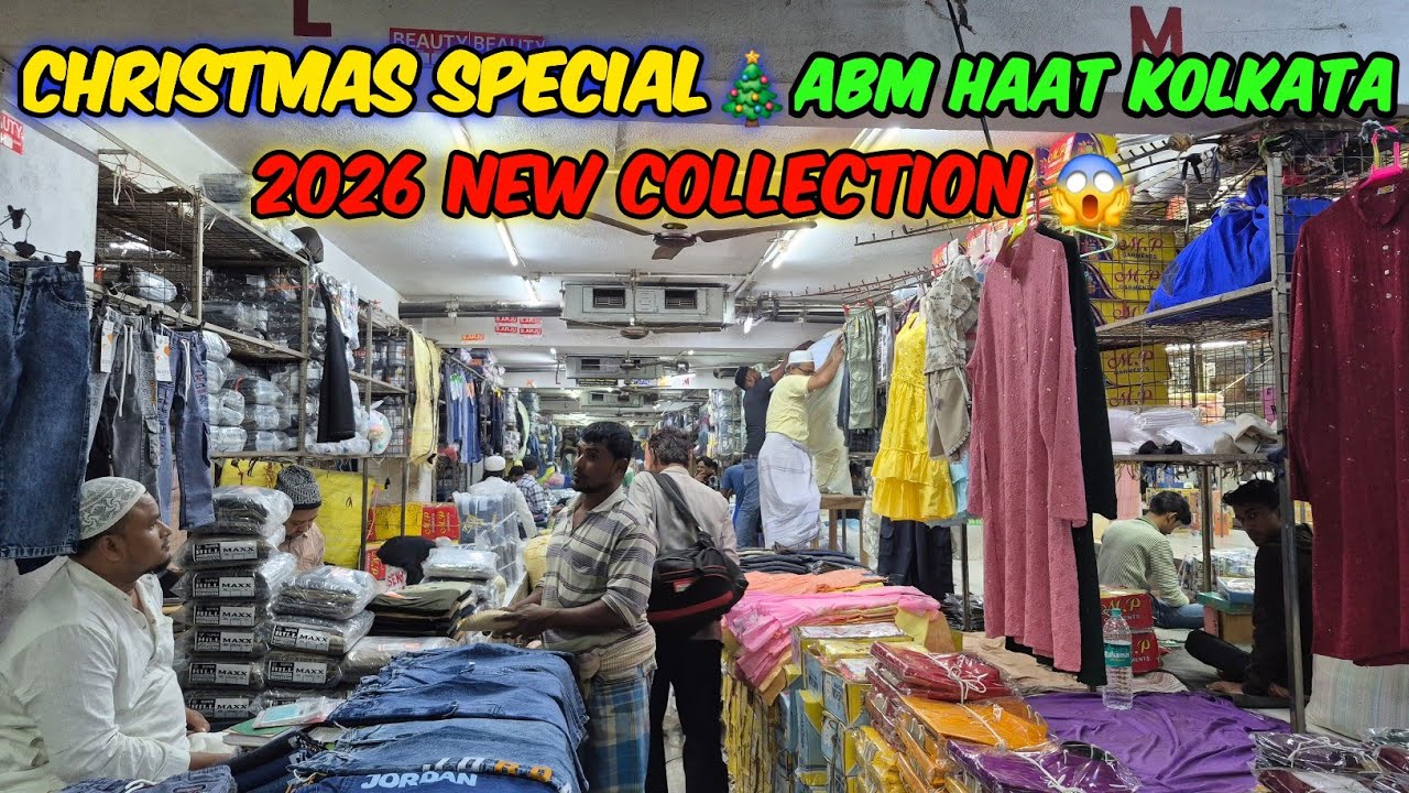 Sunday Special 🔥 Metiabruz Haat Kolkata | Latest Collection With Price 