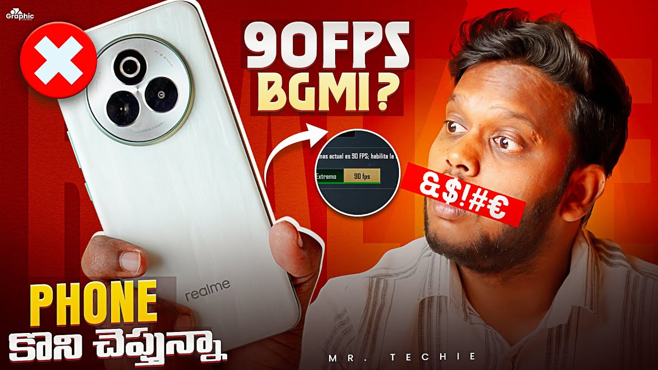 Realme P3 Pro Review In Telugu | Realme P3 Pro In Telugu | Best Under 25k?