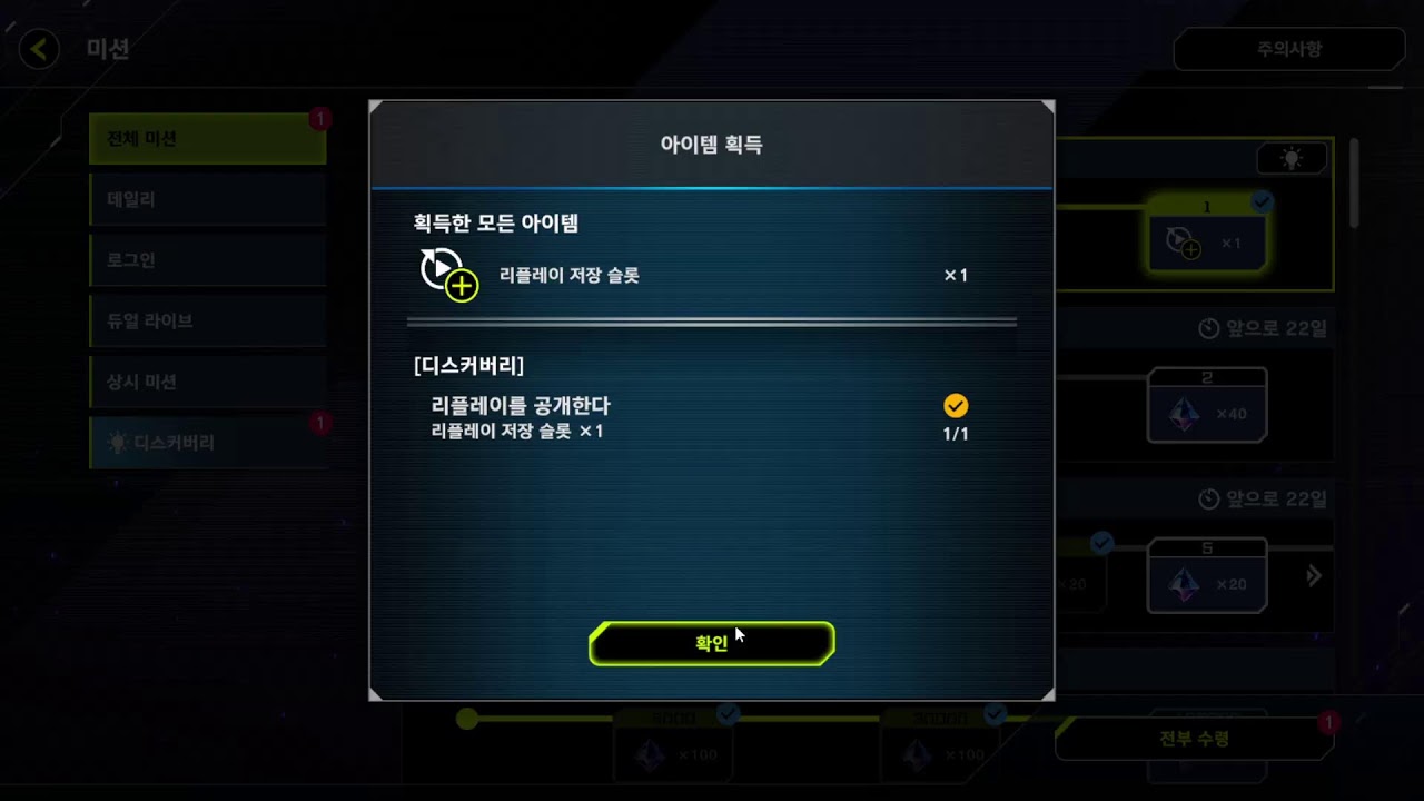 [유희왕마스터듀얼] 잠깐