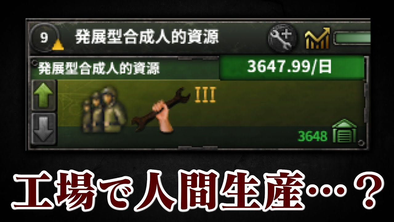 【HoI4】史上最もヤバいMODが発見されてしまう…。【ゆっくり実況】