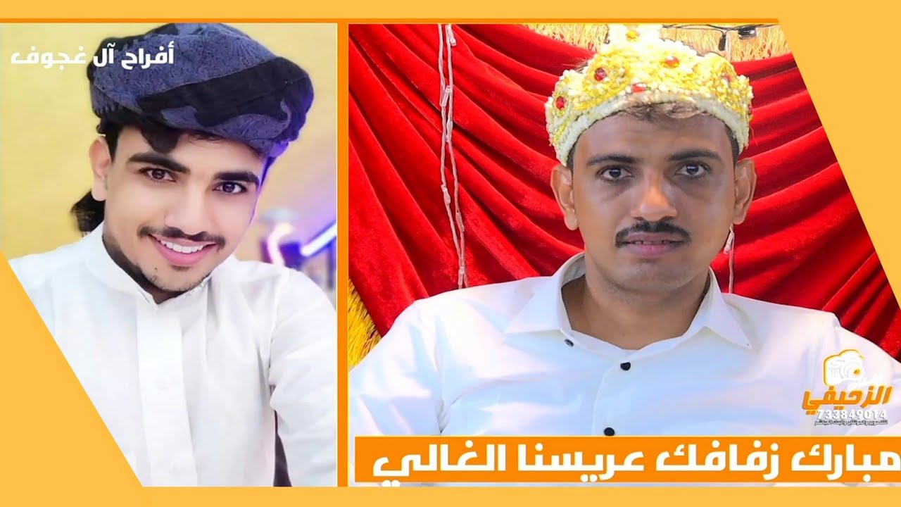 الفنان/علي طعام موال جمیل جدآ...افراح ال غجوف..العرش