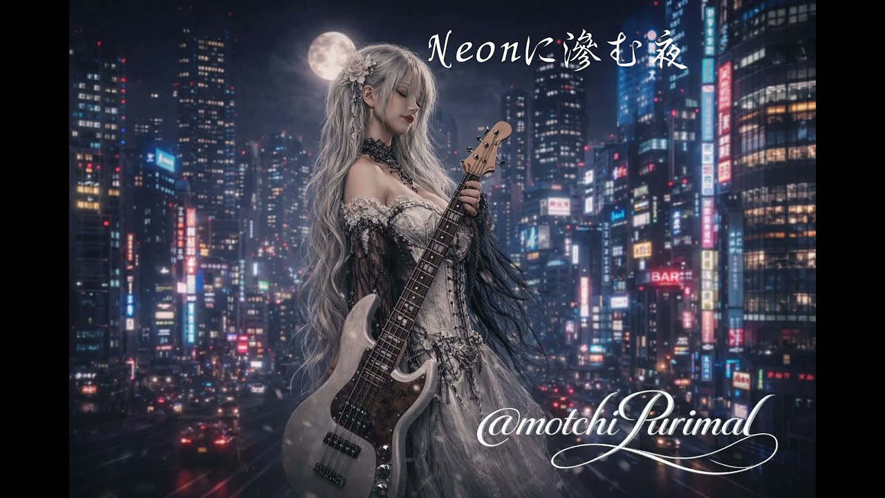 Shamisen Gothic Metal – Dark Japanese Instrumental | Royalty Free Music