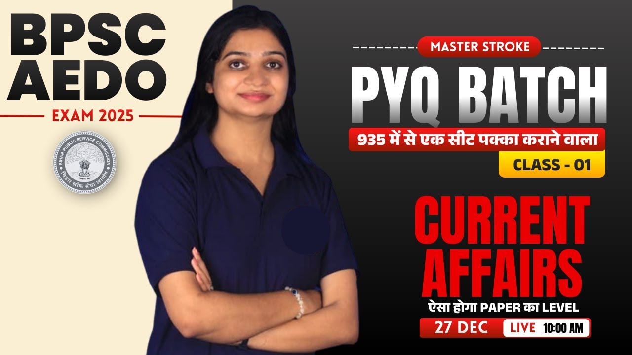 BPSC AEDO GK-GS PYQ Batch | Current Affairs | Class 01 | #bpsc_aedo