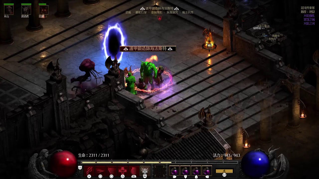 [PS5] 暗黑破壞神2