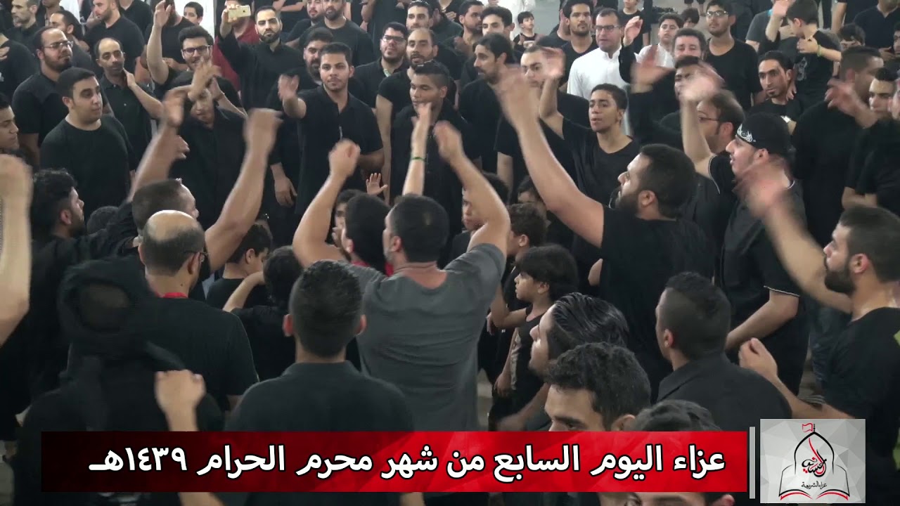 1439-يوم7-خاتمة العزاء