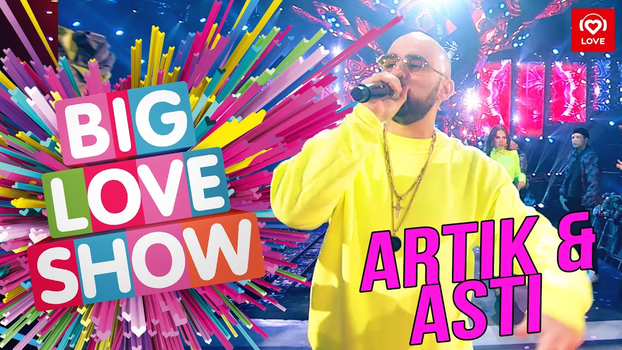 Artik&Asti - Megamix [Big Love Show 2019]