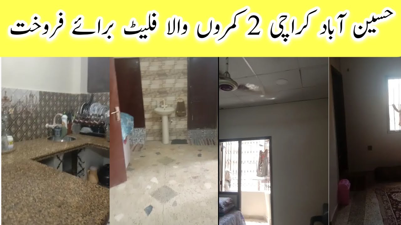FLAT FOR SALE HUSSAIN ABAD KARACHI | HOUSE FOR SALE F B AREA HUSSAINABAD KARACHI@HajosWorlds