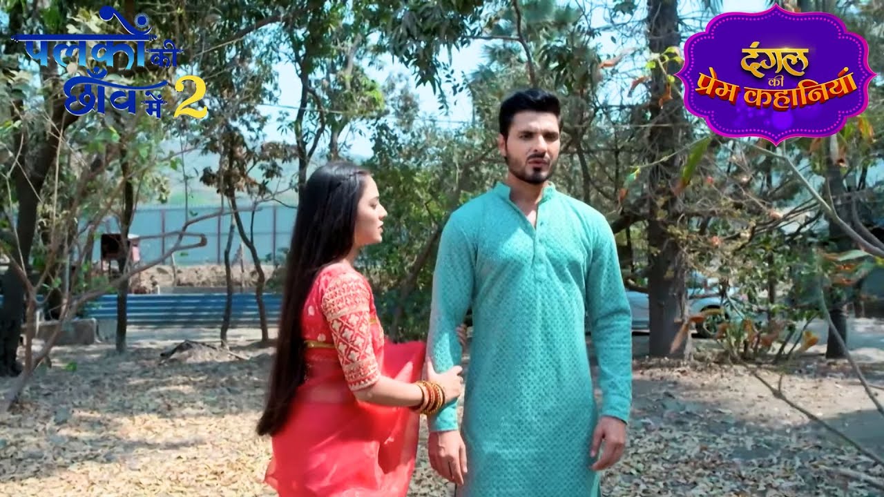 Anshuman ने रखा Suman का मान | Palkon Ki Chhanv Mein 2 | New Episode