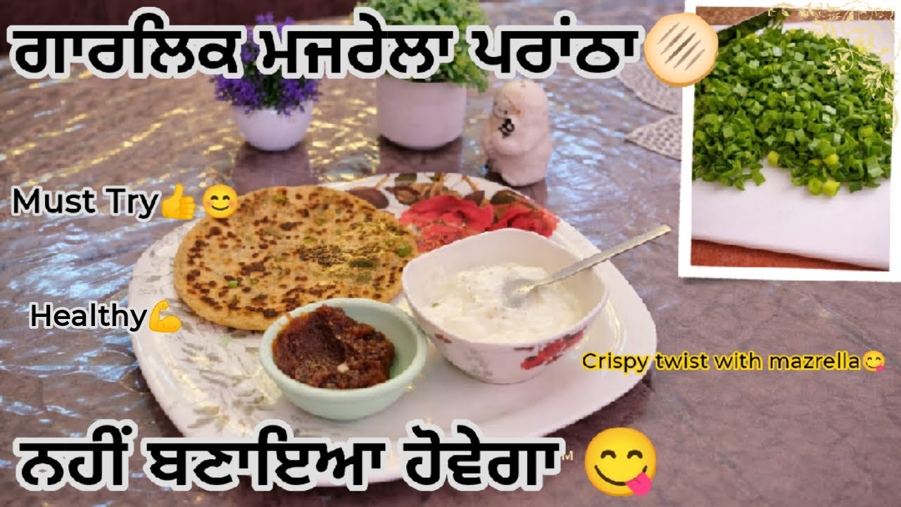 Desi Style Garlic Mozzarella ParathaGolden😋🫓 & Crispy Garlic Cheese Parantha#food#garlicparntha