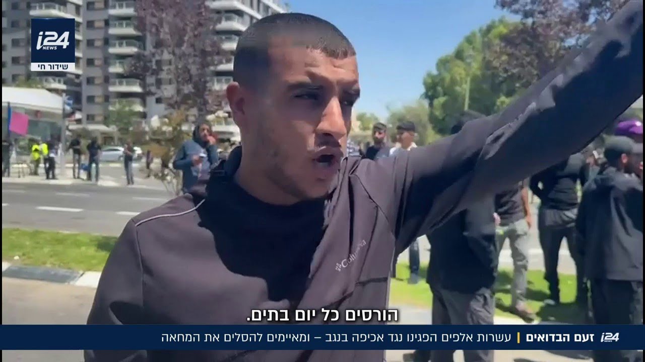 זעם הבדואים: עשרות אלפים הפגינו נגד מבצעי הריסת הבנייה הבלתי חוקית בנגב