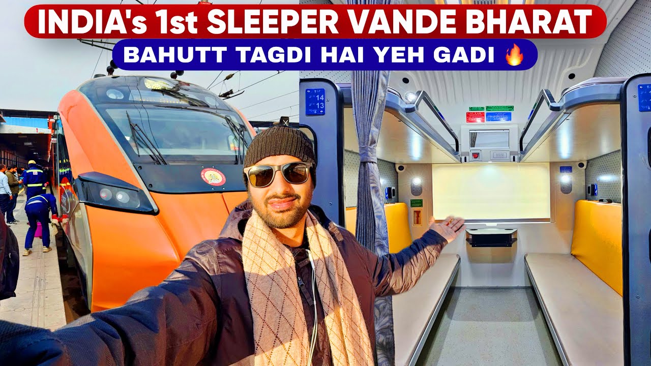 India ki peheli SLEEPER VANDE BHARAT EXPRESS aisi hai 🔥