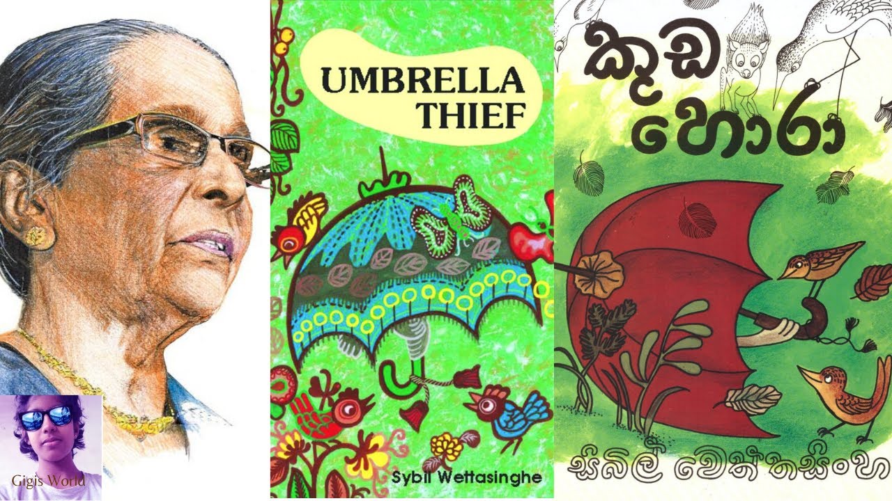 kuda hora | කුඩ හොරා | Sybil Wettasinghe | සිබිල් වෙත්තසිංහ |children story | gigis world | for kids